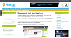 Desktop Screenshot of formula.co.ua