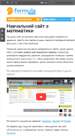 Mobile Screenshot of formula.co.ua